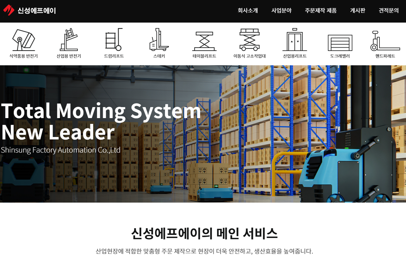 우성레포츠